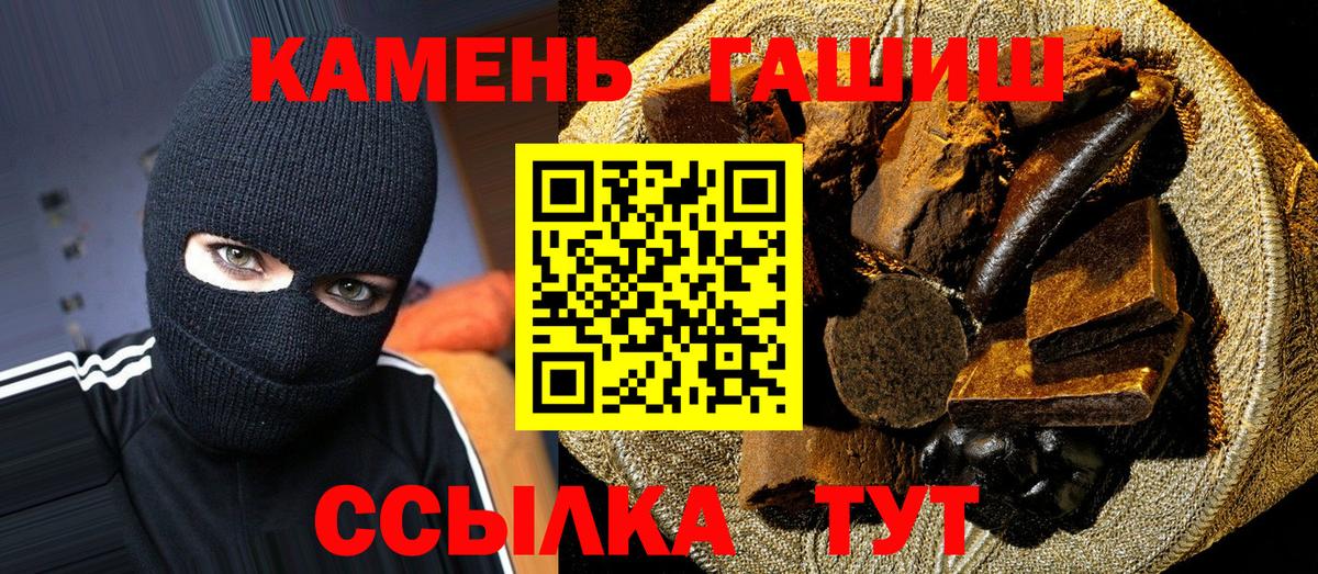 МЕФ кристаллы  МЕФ  ГАШ  КОКАИН  Лсд 25  Ипатово  Вход с VPN  Марихуана 
