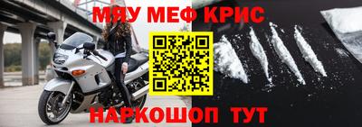 ALPHA PVP Гусиноозёрск