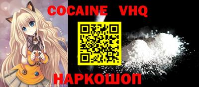 крисы Гусь-Хрустальный