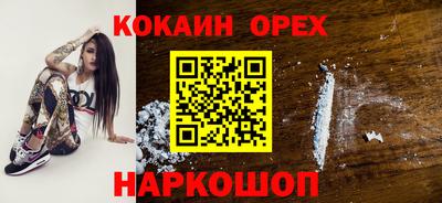крисы Гусь-Хрустальный