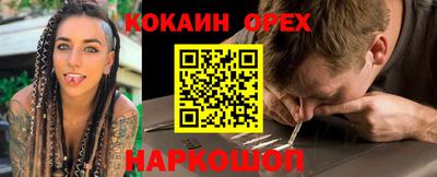 крисы Гусь-Хрустальный