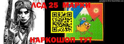 марки lsd Гусев