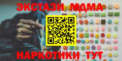 ALPHA PVP Гусиноозёрск