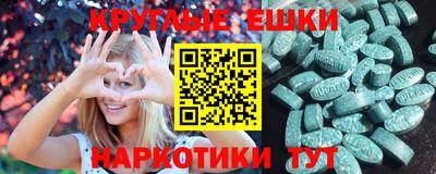 ALPHA PVP Гусиноозёрск