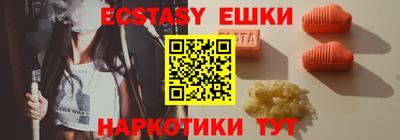 крисы Гусь-Хрустальный