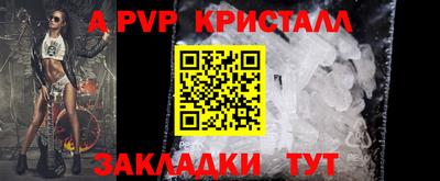 крисы Гусь-Хрустальный