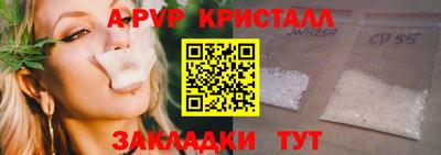 крисы Гусь-Хрустальный