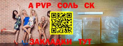 марки lsd Гусев