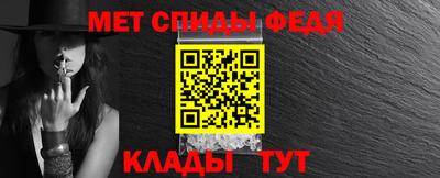 ALPHA PVP Гусиноозёрск