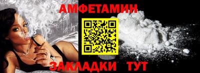 ALPHA PVP Гусиноозёрск