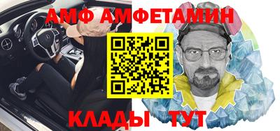 ALPHA PVP Гусиноозёрск