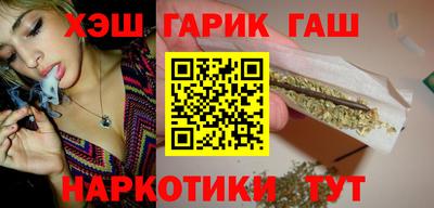 марки lsd Гусев