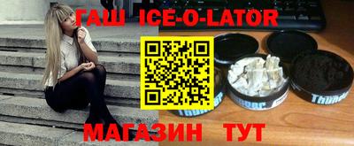 ALPHA PVP Гусиноозёрск