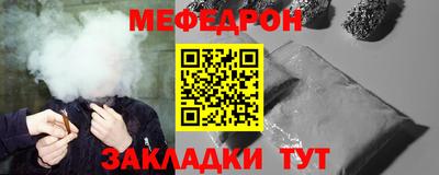 ALPHA PVP Гусиноозёрск