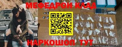 ALPHA PVP Гусиноозёрск
