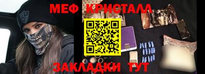 крисы Гусь-Хрустальный