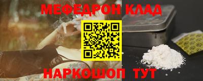 ALPHA PVP Гусиноозёрск