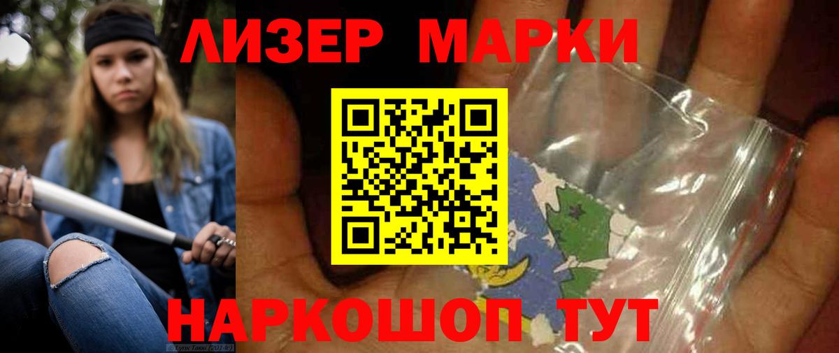 LSD-25 экстази кислота Ипатово