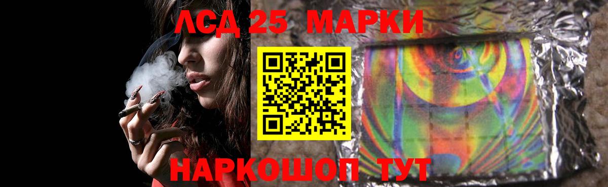 Ипатово  ЛСД экстази ecstasy  Вход с VPN 
