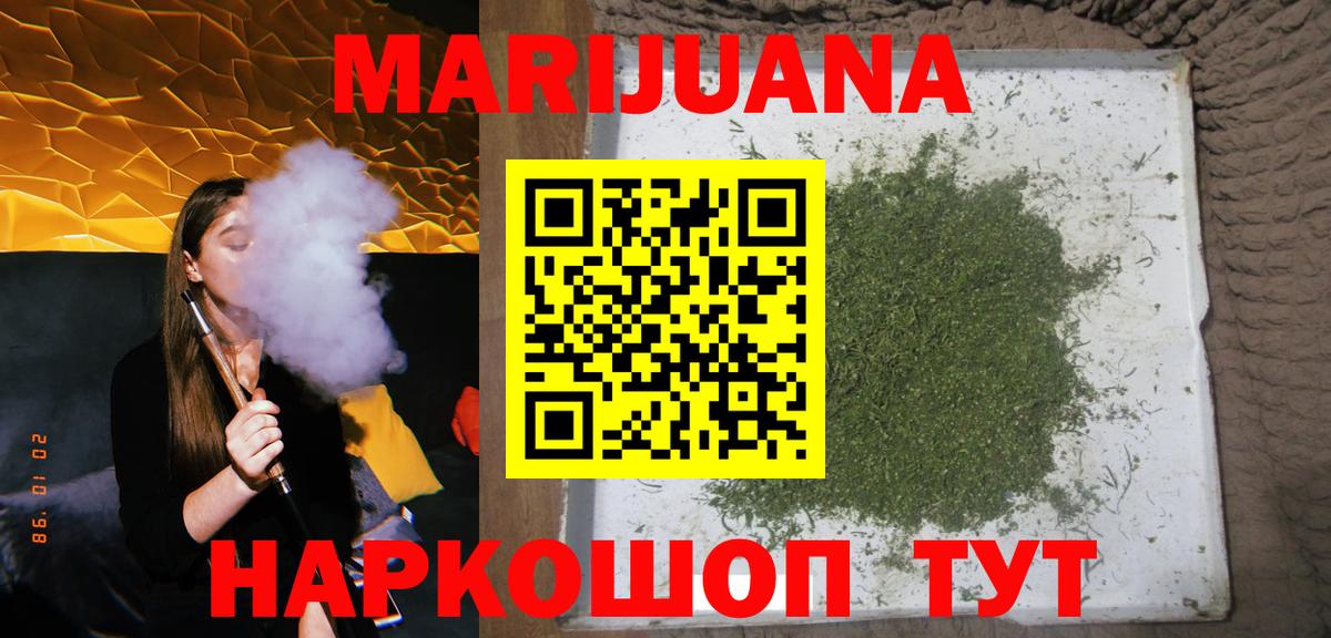Меф Ипатово