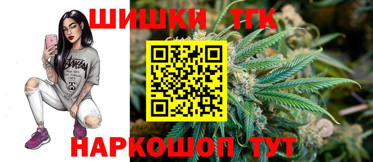 Каннабис гибрид  Конопля VHQ  Каннабис Bruce Banner  Бошки марихуана AK-47  Вход с VPN  Ипатово 